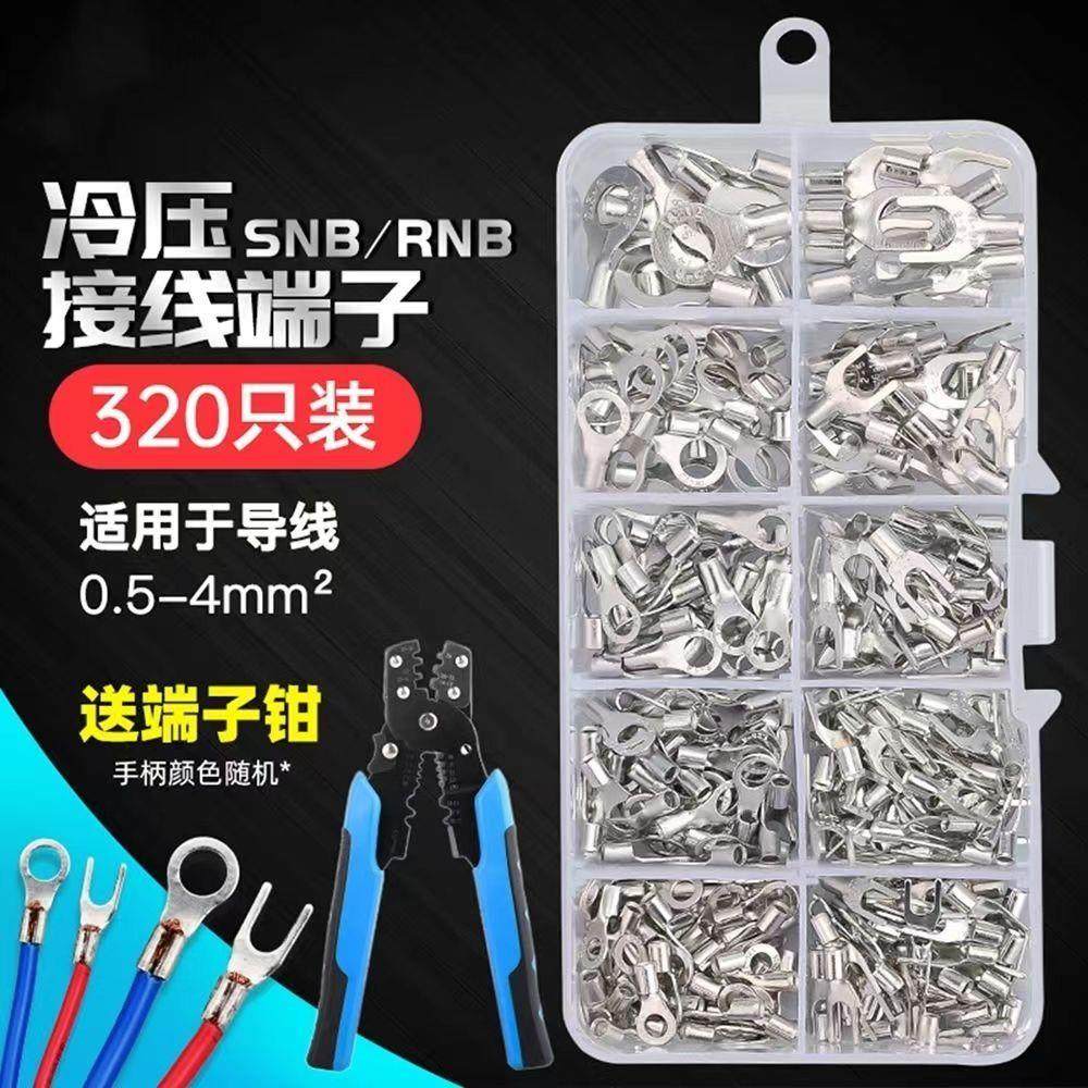 冷压SNB/RNB裸端子OT/UT铜鼻接线端子DIY圆形叉型接线耳320盒装