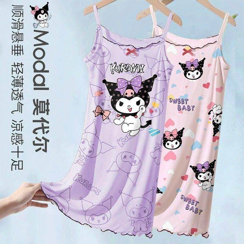 儿童睡衣薄款夏季莫代尔大童女童睡裙亲子母女家居服2025新款女孩,童装/婴儿装/亲子装,家居裙/睡裙,淘宝优惠券,粉丝福利购,淘宝优惠卷