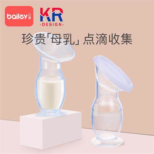 吸奶器手动防漏防溢乳集奶杯抽奶器乳旁加奶打奶护奶泵奶器乳夹子