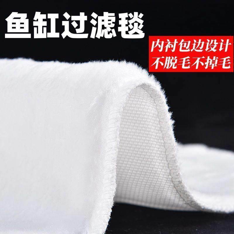 鱼缸过滤棉专用净水魔毯净化加密加厚超滤海绵干湿分离魔毯魔袋,宠物/宠物食品及用品,海鲜缸/大型异形缸,淘宝优惠券,粉丝福利购,淘宝优惠卷