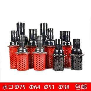 水泵吸水过滤网底阀泥浆泵滤水器止回阀勘探泥浆泵配件过滤器包邮