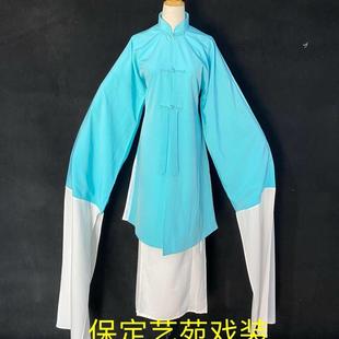 戏曲练功水袖戏剧服装基本功服装素腰包长水袖练功服青衣水袖道具
