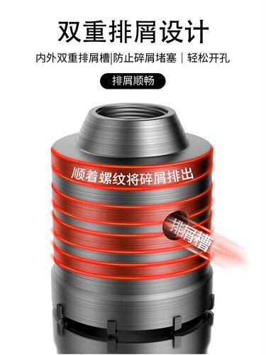 开孔器墙壁混凝土空调管冲击电锤钻头打孔神器砖墙穿墙干钻扩孔钻