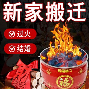 乔迁新居电子火盆火炉跨搬家进火炉木炭烤取暖炉子烧烤炉入宅冬季