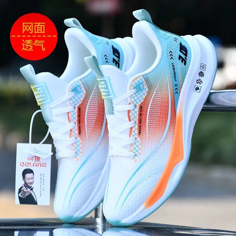 春秋男士网面运动老爹鞋透气软底休闲鞋百搭O耐磨鞋子男防滑运动