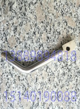 沈阳机床配件 中捷钻床Zp302510 Z30328手把扳手 手柄23329