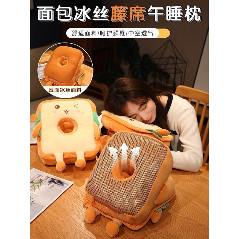 学生午睡枕趴睡枕办公室午休神器趴桌子睡觉抱枕工位冰丝凉席枕头