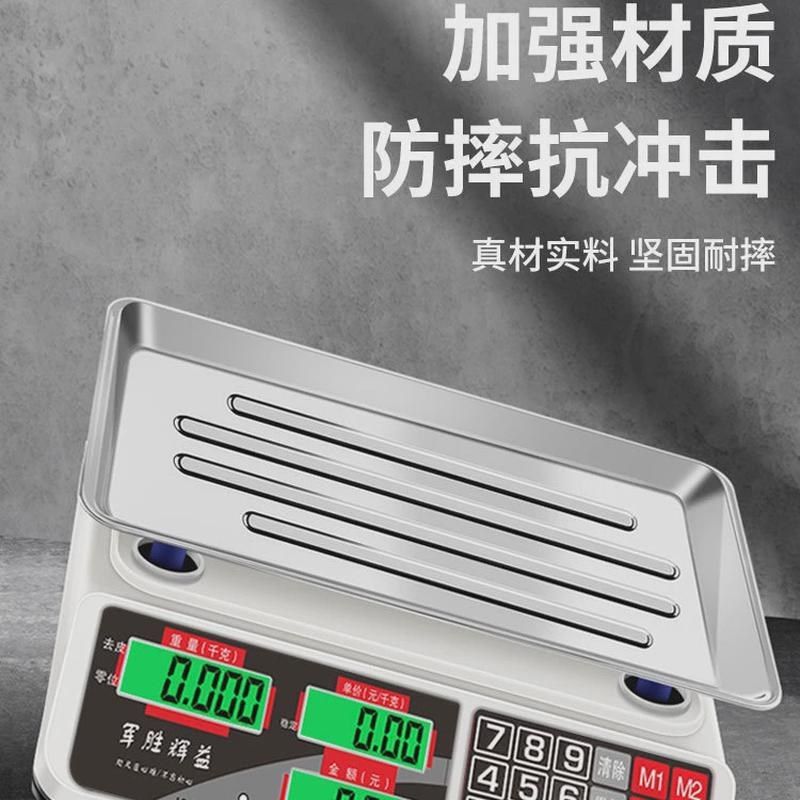 电子秤高精度商用小型精准克数称卖菜称重台秤厨房食物公斤家用磅,五金/工具,商用台秤/工业台秤,淘宝优惠券,粉丝福利购,淘宝优惠卷