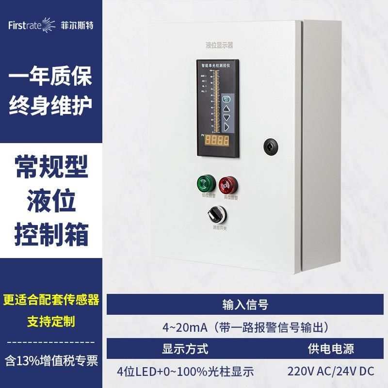 投入式液位传感器液位计静压式水位液位消防水箱控制液位变送器,五金/工具,液位计,淘宝优惠券,粉丝福利购,淘宝优惠卷