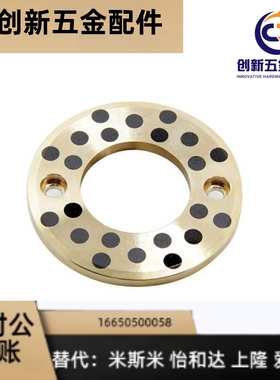 OFU01-6-8-10-12-13-15-16-18-20-25-30-35-40-50无油垫片/怡和达