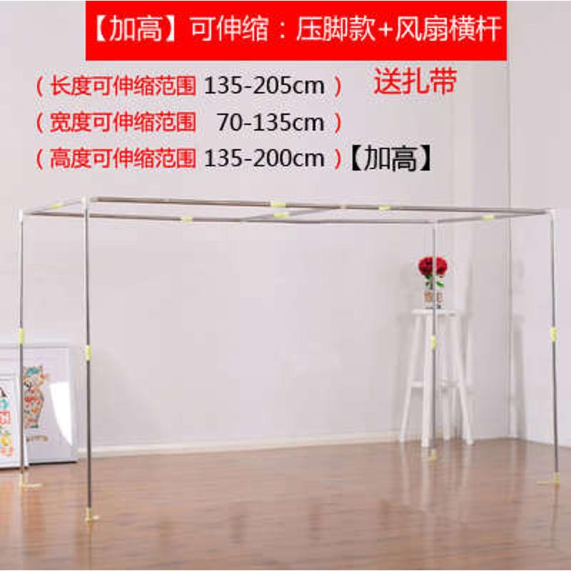 下铺床蚊帐架子学生单人床不锈钢帘寝室加伸Q缩宿舍可支架杆子上