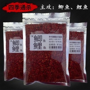 聚怪强诱鲫 野钓中药神窝鲫鱼鲤鱼昂刺鱼窝料红虫铒料野河 窝料