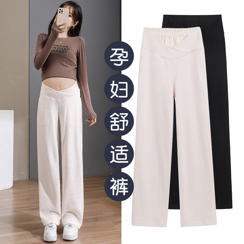 孕妇装秋装低腰裤子秋季外穿宽松休闲阔腿裤春Q秋怀孕长裤秋孕妇