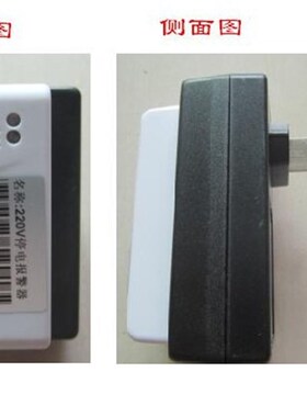 220V停电发射器 22R0V断电检测器