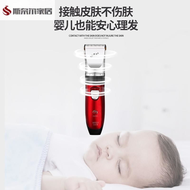 理发器电推剪充电式推子成人婴儿童头发静音剃头刀家用工具,五金/工具,理发剪,淘宝优惠券,粉丝福利购,淘宝优惠卷