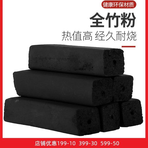 乐合烧烤木炭家用无烟环保碳烤火专用整箱果木炭机制碳室内取暖竹