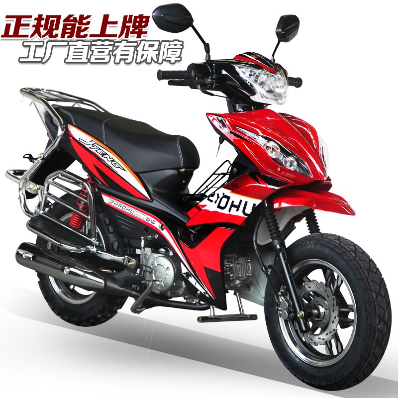 全新弯梁摩托车可上牌125踏板外卖燃油助力车男女国四电喷110整车