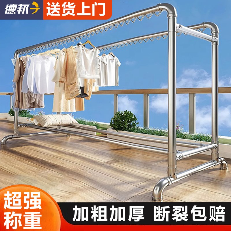 镀锌钢管晾衣架家用落地阳台挂衣服室外户外防风双杆晒被子晾衣杆