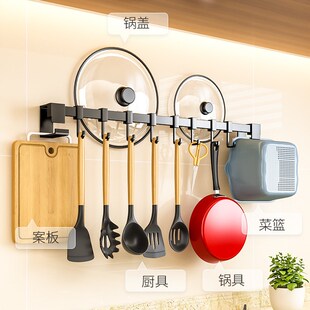 勺子专用排钩厨具用品挂架置物 厨房挂杆免打孔黑色挂钩s架壁挂式
