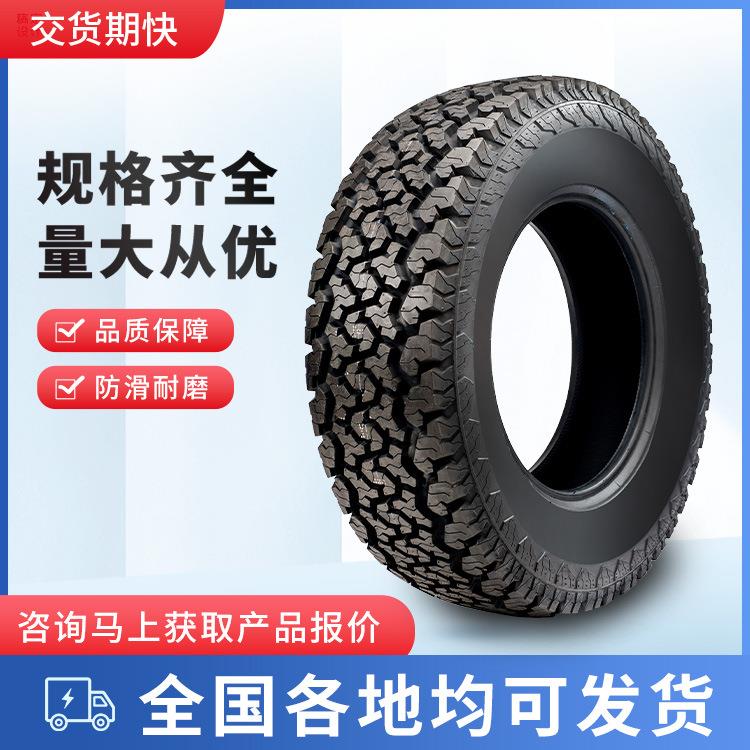 工程轮胎供应厂家减震性能好耐磨高承载力工程机械轮胎