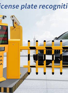 Global export license plate recognition barrier gate system