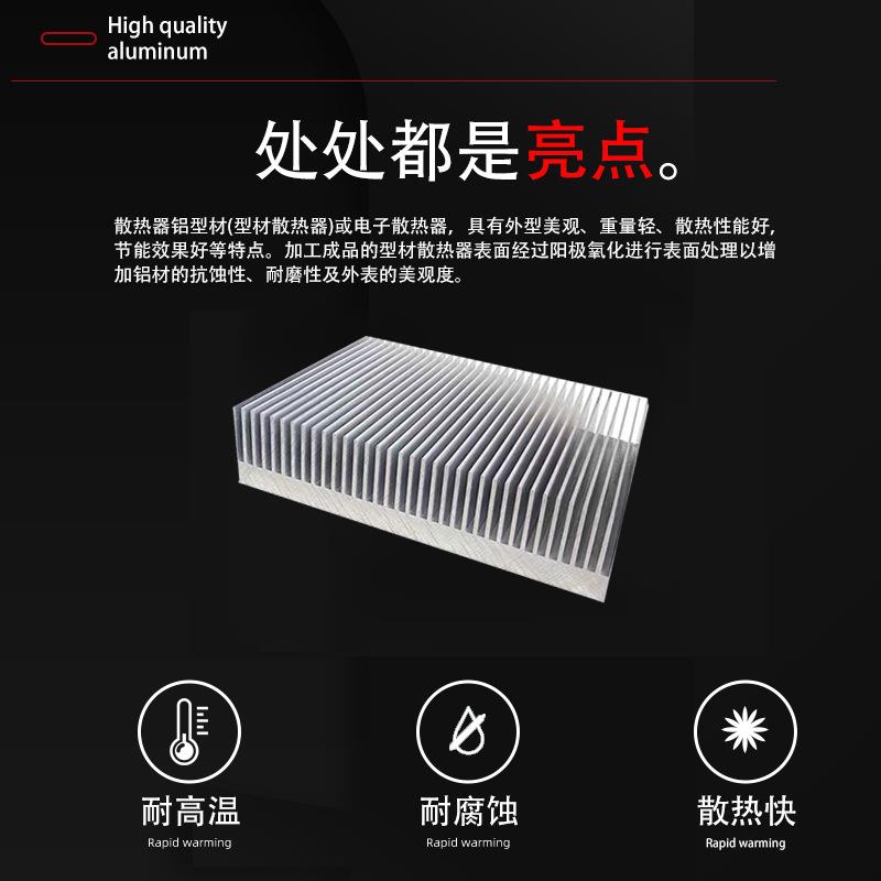 铝型材散热片显卡散热器变频器宽171毫米高40毫米固态功放继电器