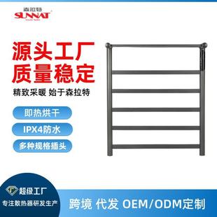 SLT F60不锈钢电热毛巾架智能温控置物架卫生间毛巾杆森拉特跨境
