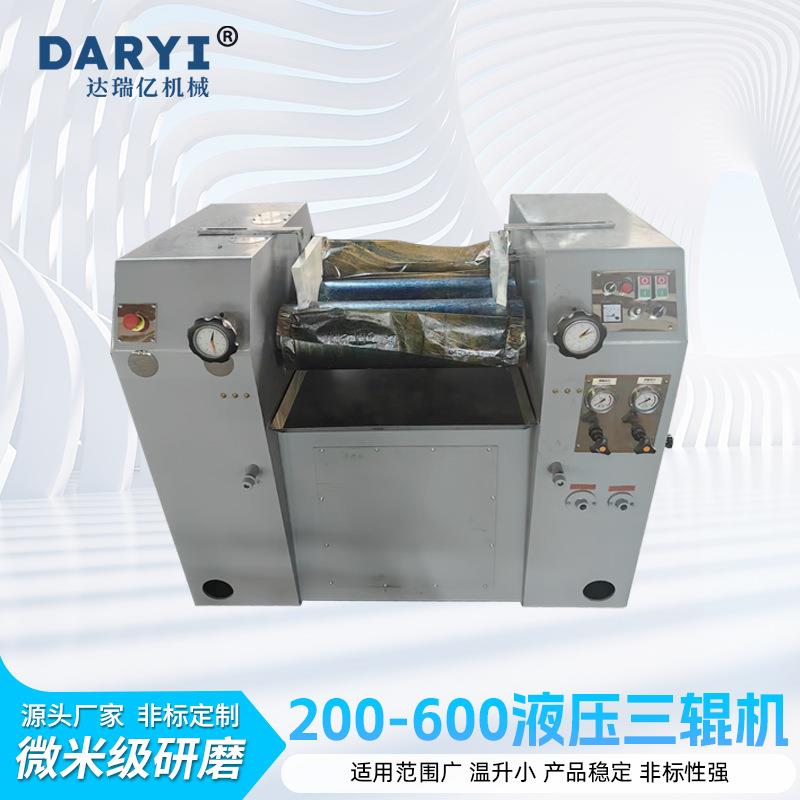 供应液压三辊机研磨机膏体数控三辊研磨机设备色浆研磨机产量高