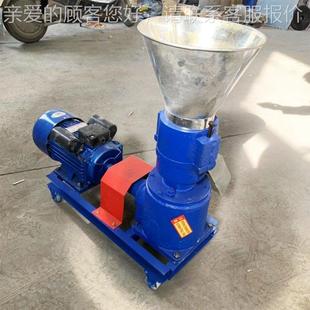 商用00型谷物粮食653粒机禽饲料4成型颗粒机出制料均匀造粒设家备