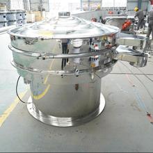 1钢MYJ000型三元锈振动筛 石墨粉筛次分机旋振筛 不圆形筛分机