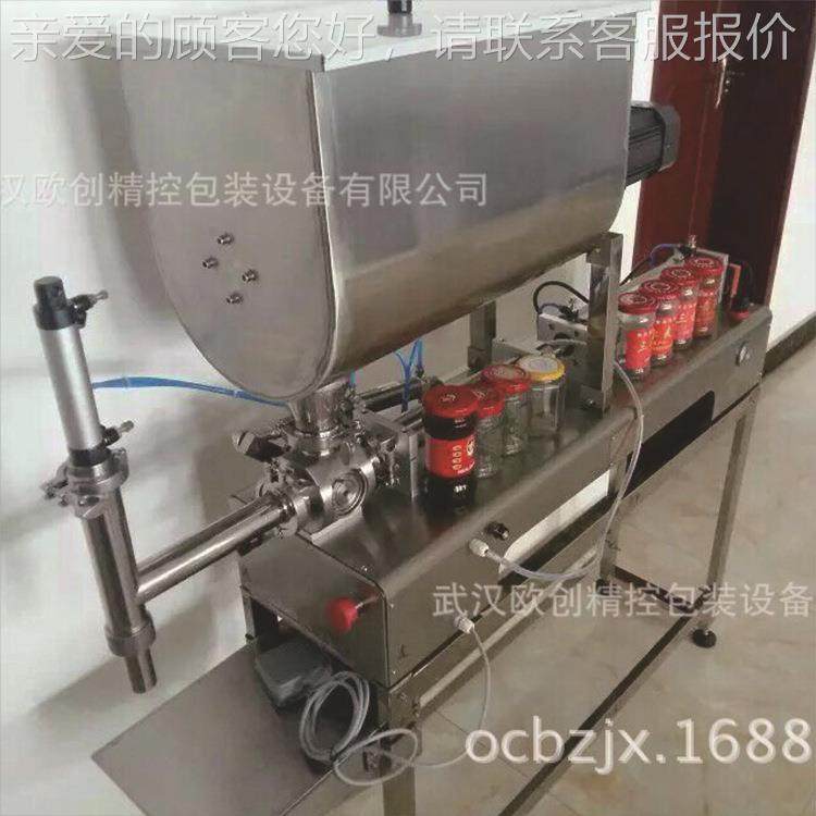 辣椒灌装机 酱机料灌装G1LGDB10机 豆瓣酱灌装酱 牛肉酱酱