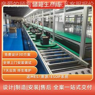 配线锂电电生产线 上下环装 温394州储循能池PACK包组池装 线倍速链