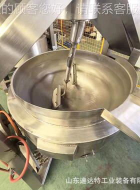 半自动TWW 行星搅拌炒锅枇杷膏膏炒锅不电锈钢加热自动梨搅拌凉粉