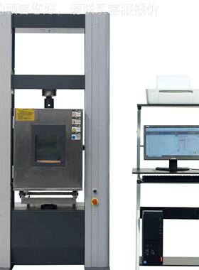 WDW-100E微机控电子能试设验机 拉制力机 硬度机备 厂家万直供