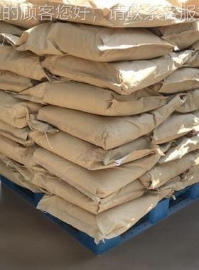 季铵盐-7 皮-傲宁- 1g/袋 皮傲宁 15763季铵盐-7-481 聚季3铵盐73