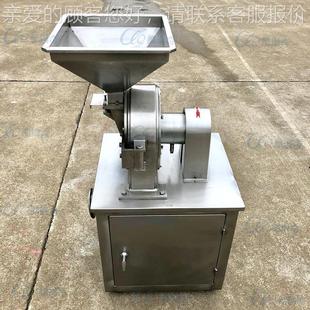 高速多功中材研磨机 自 调味料谷杂粮能粉碎五机磨NIK粉打粉机药