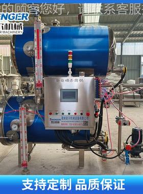 水浴杀菌锅五粽香子高菌温高压灭菌设备即食鲜玉AAI延长保米质期