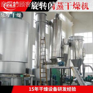 酸钙烘干机 医磷ODL酸氢钙旋碳转闪蒸干燥机 滑药石粉快速闪蒸烘