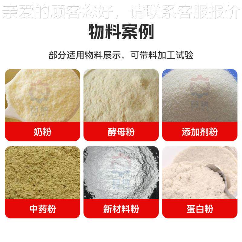 50型白碳燥黑心喷雾干燥机 沙棘果离粉喷干塔WXT 闭路循环喷雾干