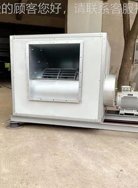 HTFC心式离1消防排烟箱式风HTFC-I-1机 19103/h m静压648pa 11kw