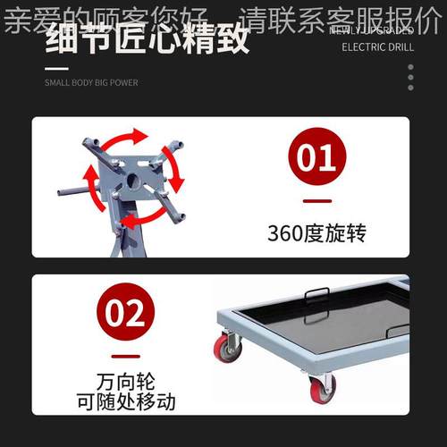 汽车发翻动支机速箱翻转架反拆装修教学工具引擎维变修785架转支