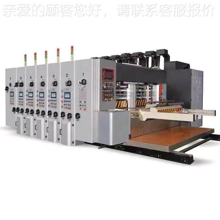 全自动纸箱模切印刷纸 箱印刷备ZCU设 四色印刷机设备机供应