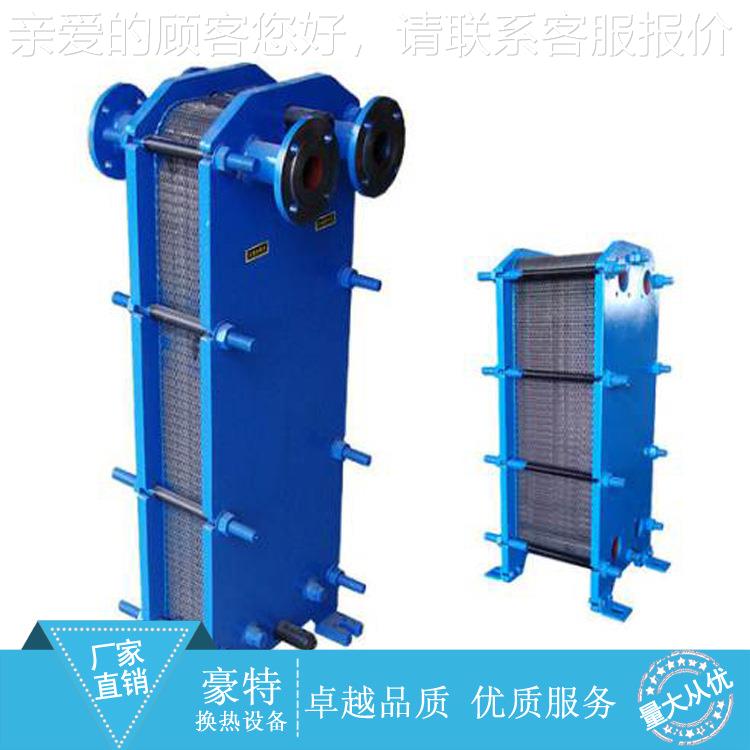 厂供应1配平家方M032B304不锈钢板式换热器0 暖通设备套管式换热