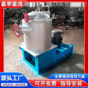 升流式力升流式压筛 浆再生纸浆筛选设备压 粗造选精选压力筛纸厂