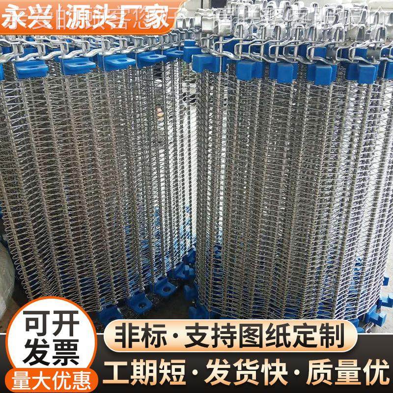 螺网钢带不锈221024网带食品冷却烘干 流水线网带双螺旋金属网旋,五金/工具,传动带,淘宝优惠券,粉丝福利购,淘宝优惠卷