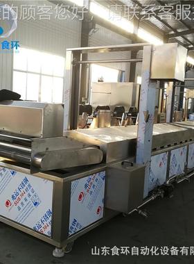 春卷油炸流线 丸子炸成型SPV蒸油水炸线 狮子头油煮线