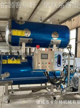 全自动水浴式蟹棒鸡HCI猪高温杀皮锅卤味爪杀菌锅菌咸肉粽子杀菌