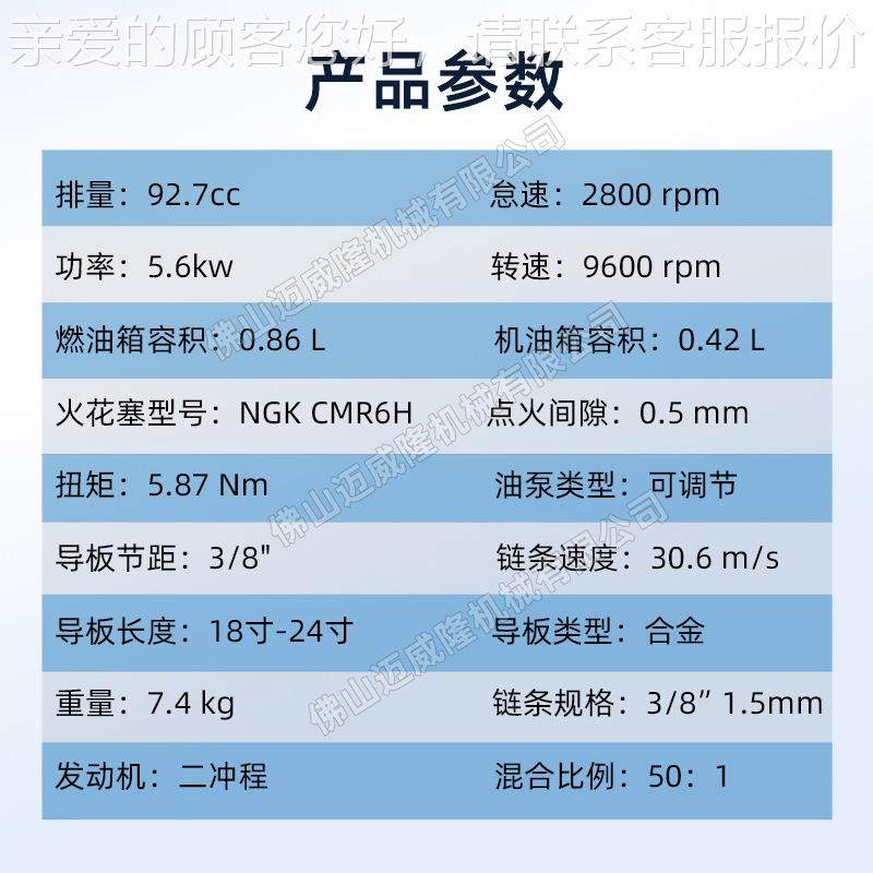 H二usqvarna汽油锯富世华92592XPXp森林伐5木油链锯程冲混合砍树,农机/农具/农膜,割灌机/割草机/油锯,淘宝优惠券,粉丝福利购,淘宝优惠卷