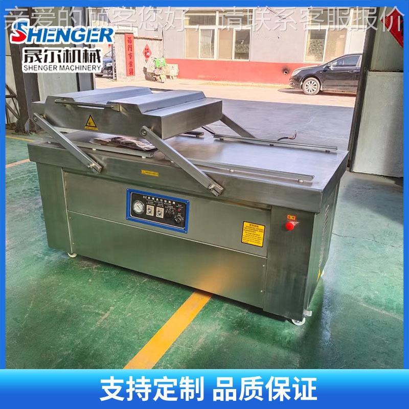 真空封机榴莲保槟鲜真空封口机预制口菜莲藕专郎用抽真空封口BBR