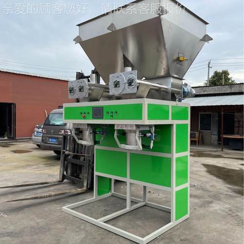 双工粉剂包装 操 作简单全自动一体化815包位装秤自动定量机包装